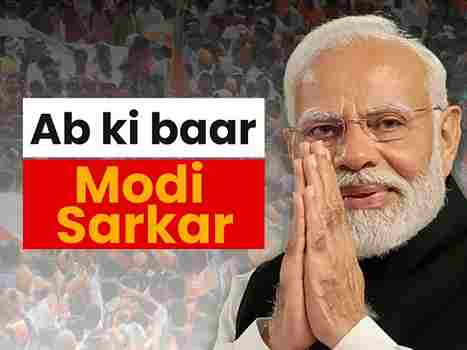 Bhatchaura Panchayat Banner